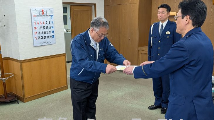 県内初、自転車のモデル事業所指定　鹿角の警察署