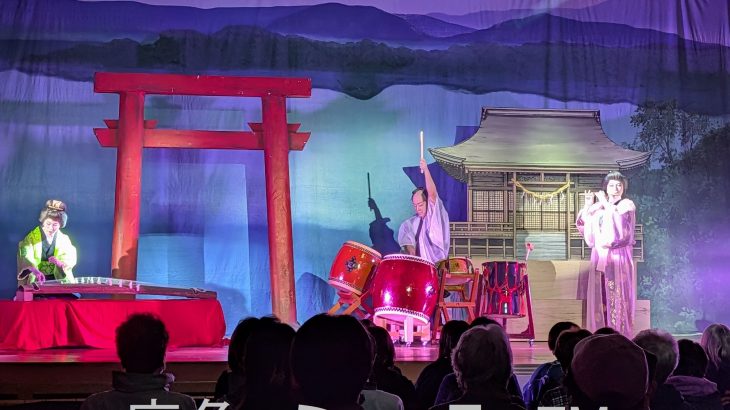 観光芝居小屋の常設公演が再開　小坂町