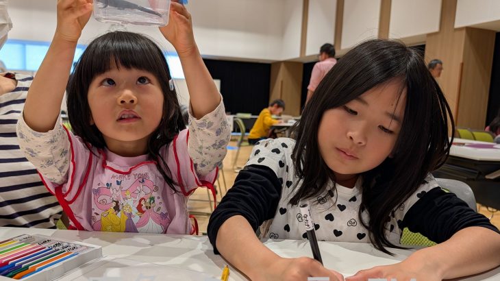 子どものサンショウウオ観察会　鹿角市