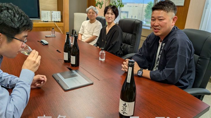 【リポート】熱い思いをストーリーに日本酒誕生　鹿角の農家と酒蔵