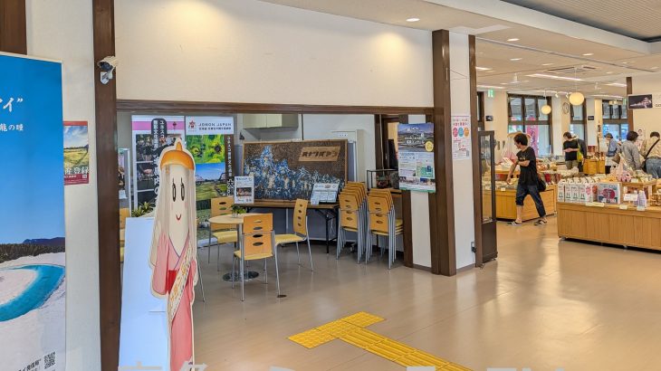 ジェラート専門店、今夏オープンへ　鹿角市の道の駅