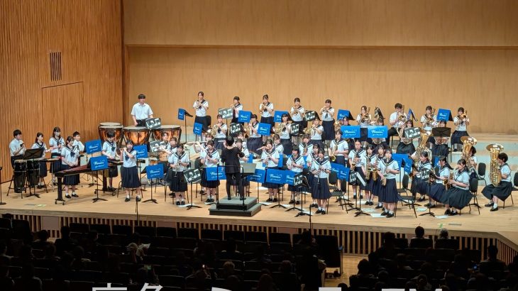 重厚なハーモニー響かせる　鹿角吹奏楽祭