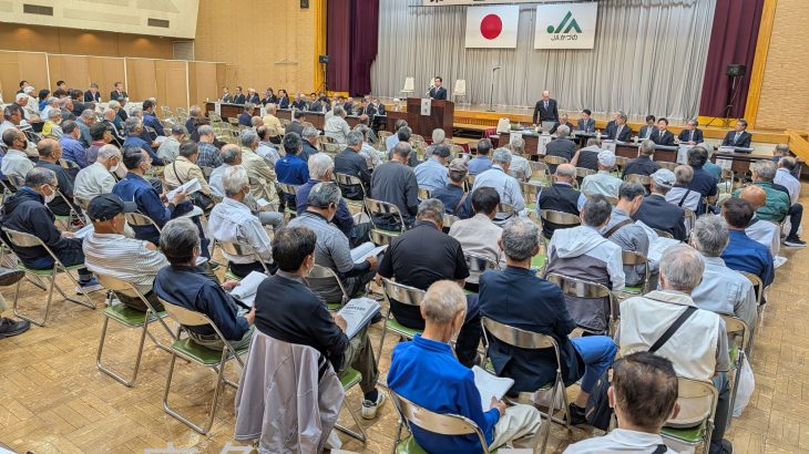 情勢不安の国債の減損で赤字決算　鹿角の農協