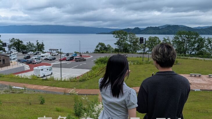 海の日、十和田湖もにぎわい　小坂町