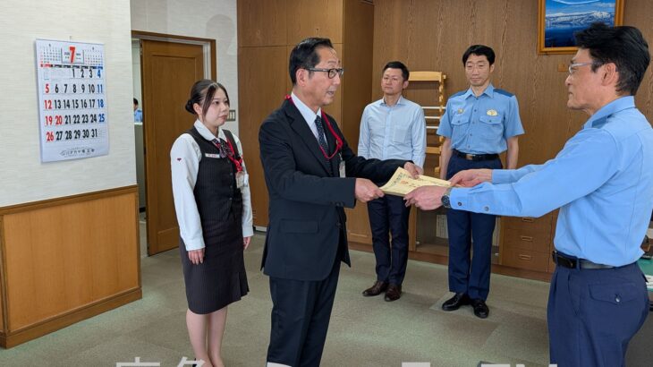 特殊詐欺の被害防止で署長感謝状　小坂町の郵便局