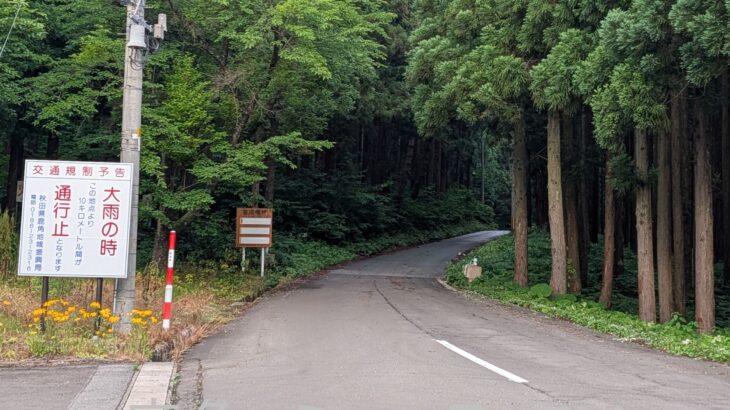 県管理道路の検討「住民の声聴いて」　鹿角選出の県議