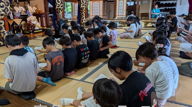 「寺子屋」を体験する催し　鹿角市花輪