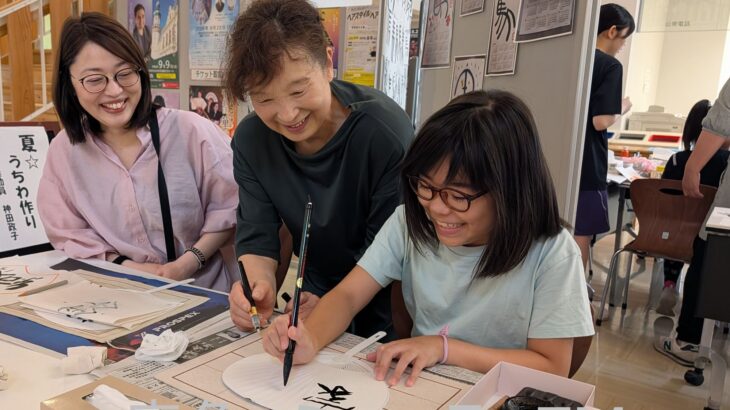学びの専門家から教わるイベント　鹿角市