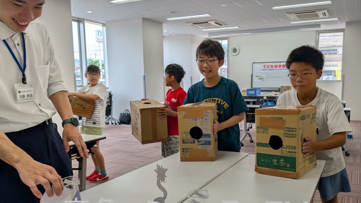 科学の不思議を楽しむ教室　鹿角市