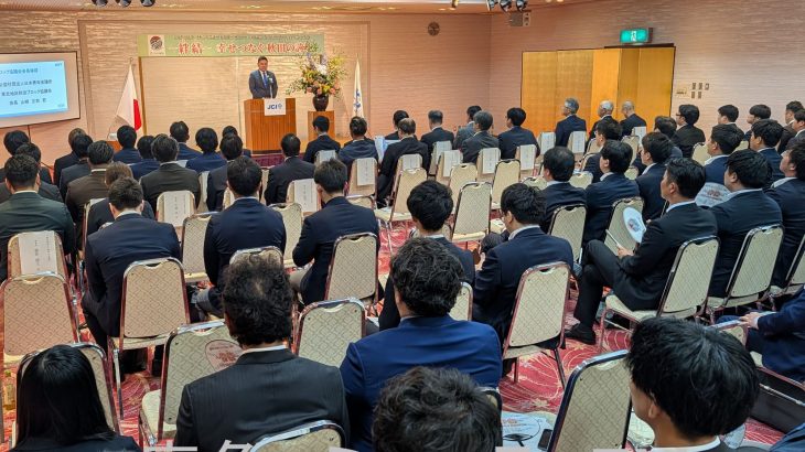 青年会議所の秋田県の大会　鹿角市