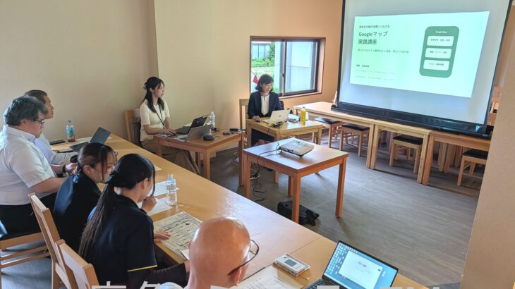 必須のデジタル観光誘客を学ぶセミナー　鹿角市