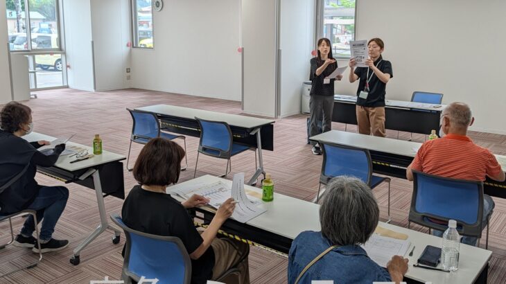 高齢者支援の有償ボランティア　鹿角市