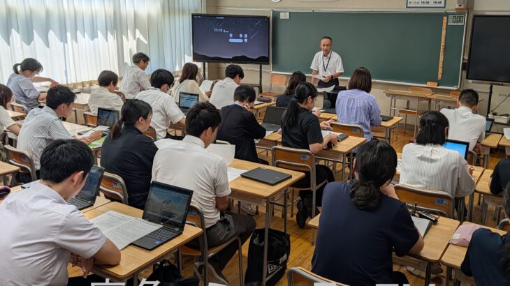 生成ＡＩ、学校教育でのあり方を共有　鹿角地域