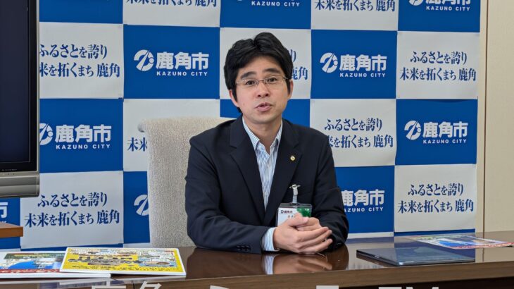 保育所再編の必要性を強調　鹿角市長