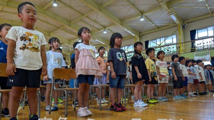 夏休みが明けて始業式　鹿角市の小中学校