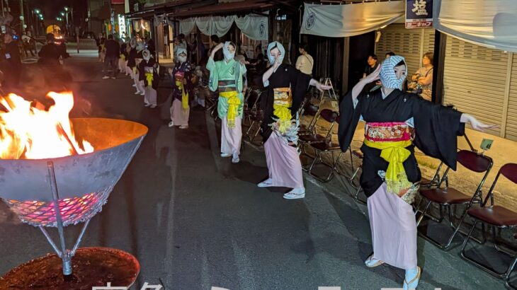優雅に舞う「毛馬内の盆踊」　鹿角市