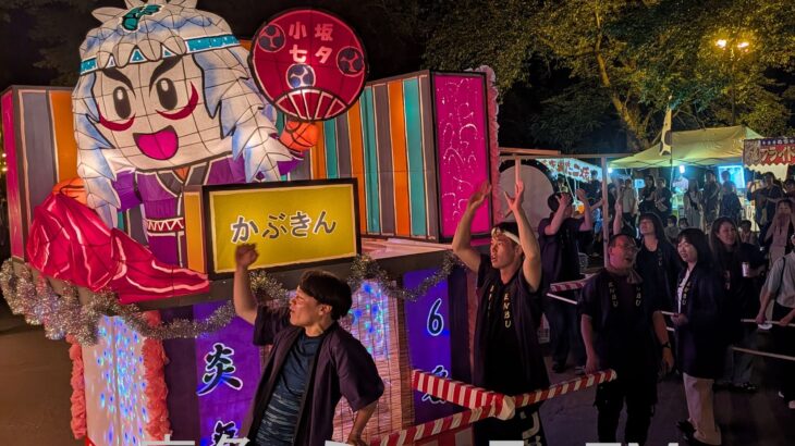担い手たちの情熱で盛り上がり　小坂七夕祭