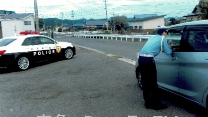 生活道路30キロ規制を呼びかけ　鹿角の警察署