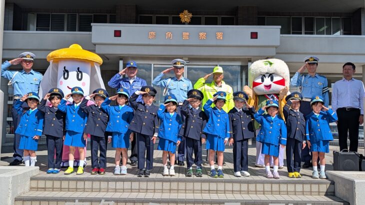 キャラクターや園児と交通安全出発式　鹿角の警察署