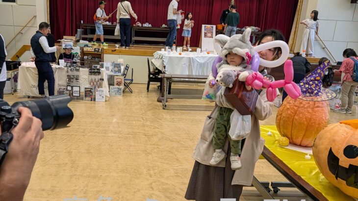 ハロウィーンを楽しむイベント　鹿角市毛馬内