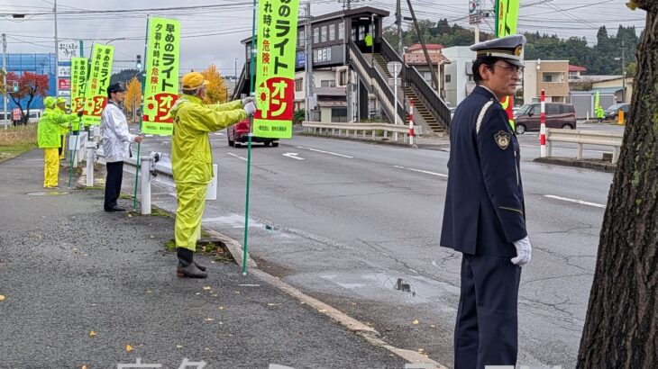 深刻事態受け警察署長も参加　鹿角市で事故防止キャンペーン
