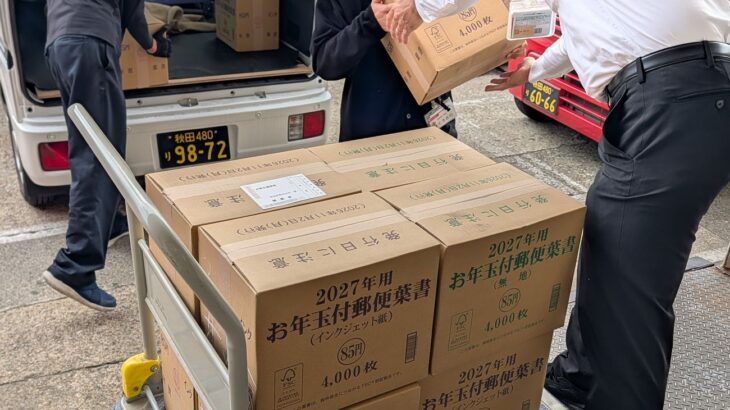 郵便局に来年の年賀はがき　鹿角地域